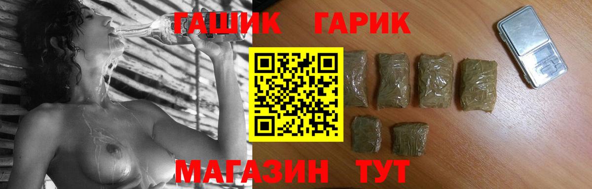 ГАШ 40% ТГК  Вход с VPN  Урай  Гашиш AMNESIA HAZE 