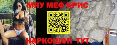 бутират Кимры