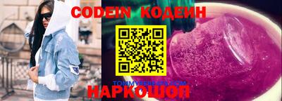 бутират Кимры