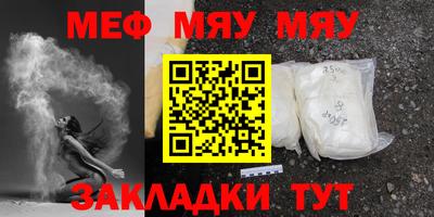 бутират Кимры