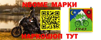 бутират Кимры