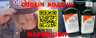 бутират Кимры