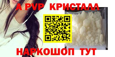 бутират Кимры