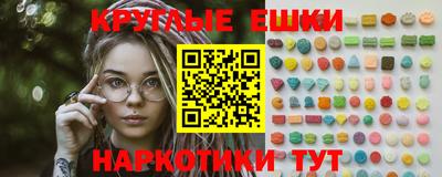 бутират Кимры