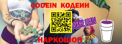 тгк Кингисепп