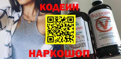 бутират Кимры
