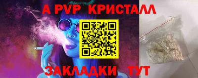 бутират Кимры