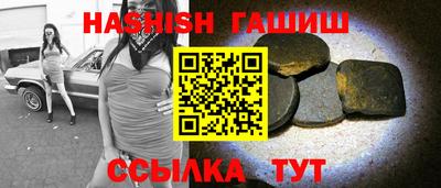 бутират Кимры