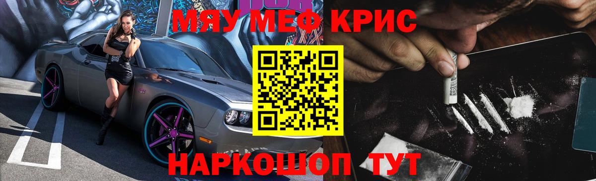 Урай  Мефедрон 4 MMC  МЯУ-МЯУ  Вход с VPN  МЯУ-МЯУ мука 