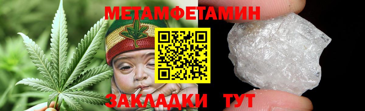 Урай  МЕТАМФЕТАМИН витя  Вход с VPN 