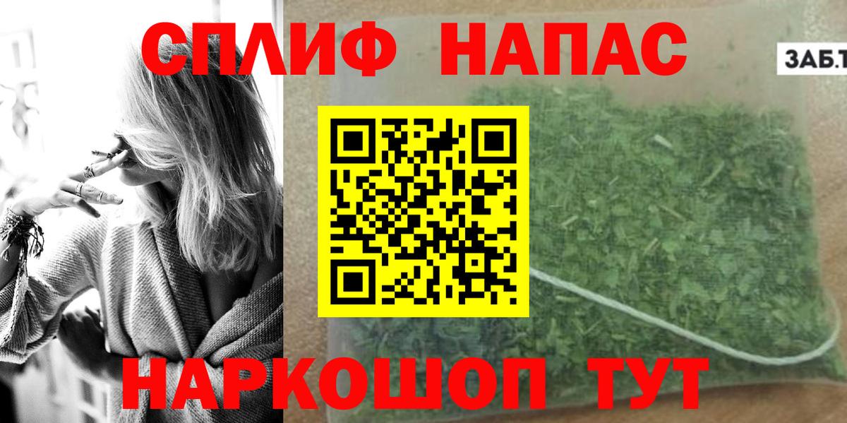 МАРИХУАНА план  Шишки марихуана Bruce Banner  Урай  Вход с VPN  Бошки Шишки Bruce Banner  Каннабис AK-47 