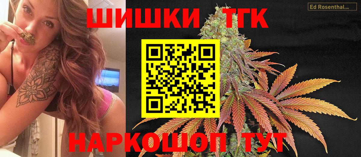 Канабис планчик Урай